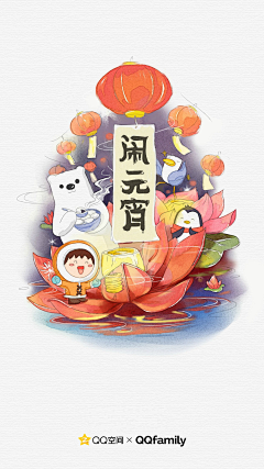 Carrie-废仪采集到插画·节日