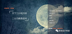 搬砖养狗采集到A文本--城市印象·文化