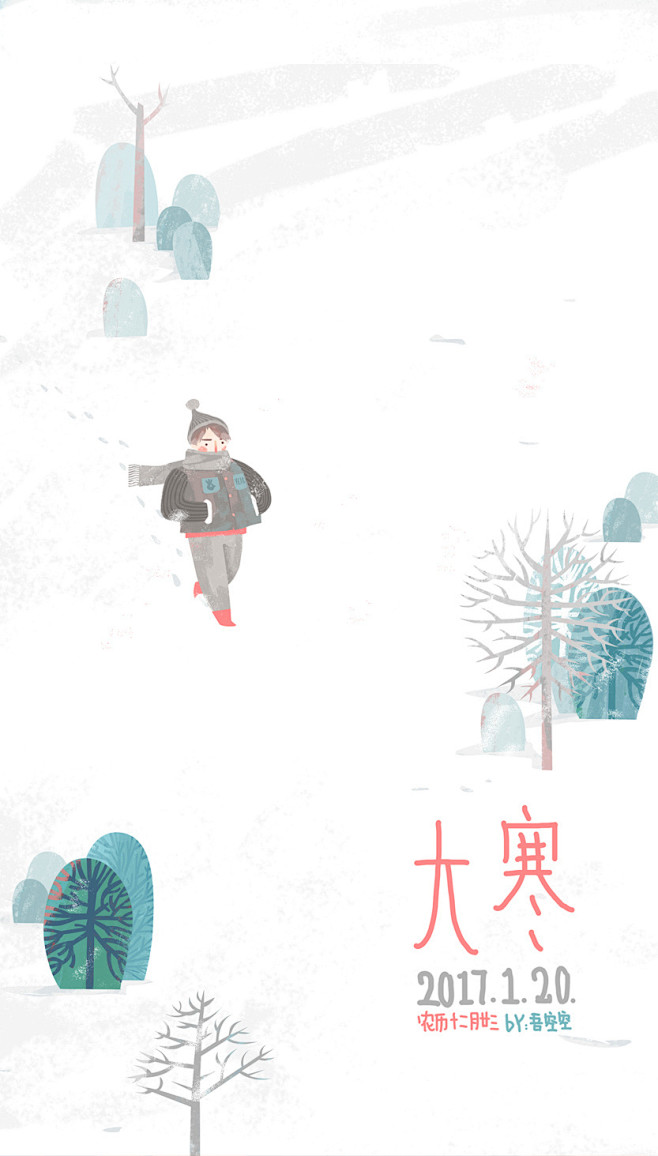 吾空空的照片 - 微相册