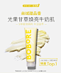 BOBORE波波瑞白苏叶身体乳滋润全身补水保湿香体持久留香润肤乳液-tmall.com天猫