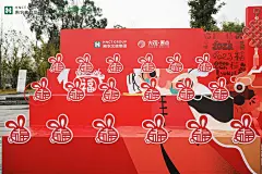 2023大观园欢乐节·原乡喜乐集