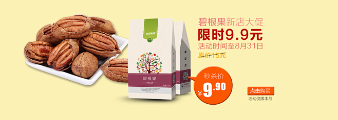 http://lsmw77.taobao...