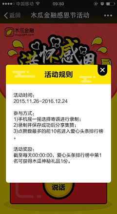 匀桧2013采集到UI 弹窗 弹出框