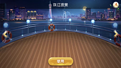 弥血儿采集到麻将