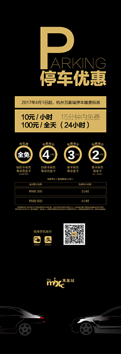 糖心甜茶采集到海报