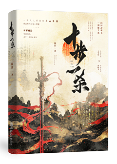 随便写的昵称采集到设计 - 书籍封面