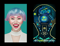 Hong摄长采集到创意
