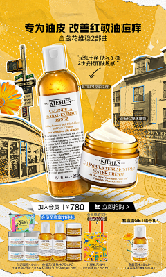 迷糊的蛋卷头采集到贴纸风