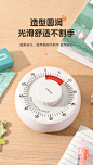 可视化计时器儿童学习自律时间管理器写作业定时倒计时提醒器专用-tmall.com天猫