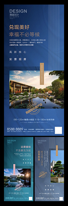 Fannie_y采集到地产参考