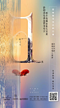 @大V宝剑 ⇐点击获取更多 地产 品牌 快销 综艺 创意 版式 排版 海报 刷屏 KV 主画面 主视觉 | 豪宅 TOD 综合体 写字楼 热销 劲销 人气 系列 红金 蓝金 黑金 白金 节气 节日 热点 倒计时 宫格 图文 拉页 汤臣一品 瑞虹新城 4A 白羊 创意 红鹤 | 人物场景 自然风景 城市 天际线 商务 学区房 配套 办公 室内 | 陈漫 唐士鹏 Malika Favre Magdiellopez 张艺兴 王一博 湖南卫视 浙江卫视 爱奇艺综艺 淘宝 京东 618 双11 女神节 明星大侦探 