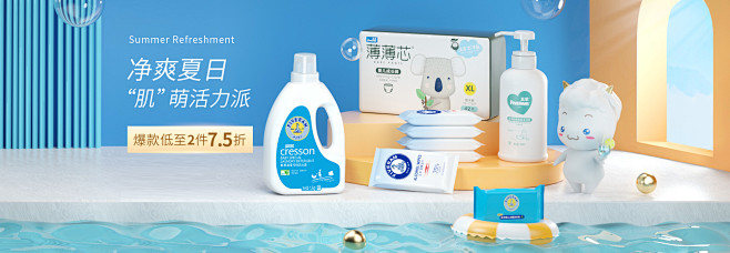 fiverams母婴旗舰店