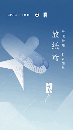 MBSY8uhZ采集到节日/节气