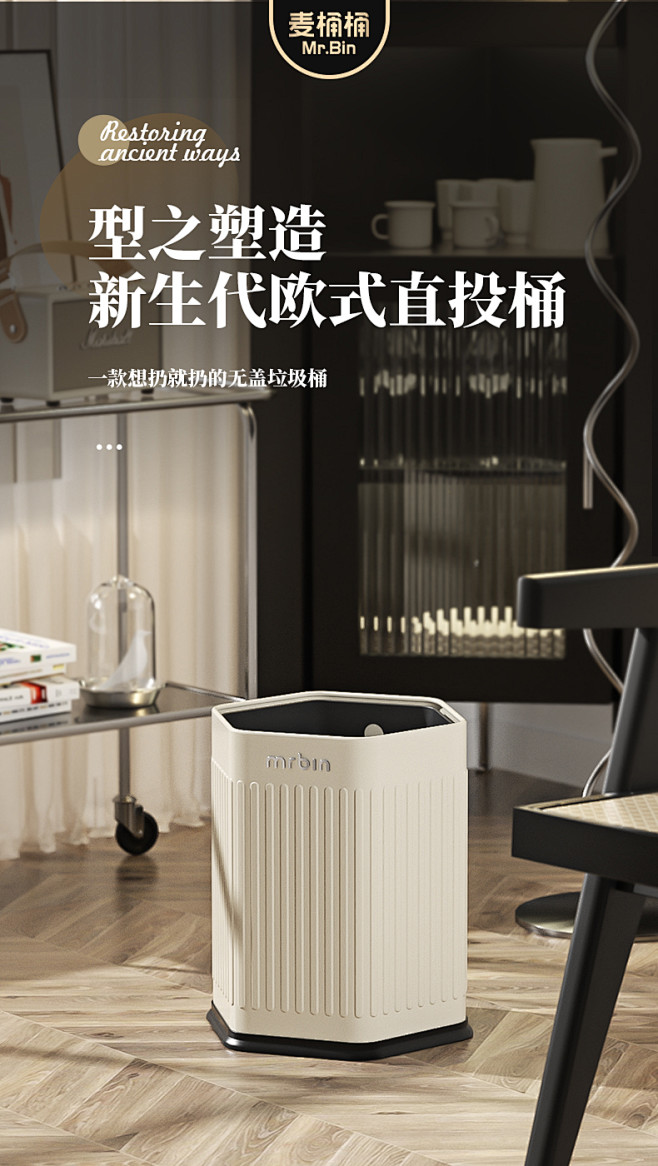 麦桶桶不锈钢高颜值复古无盖垃圾桶家用客厅...