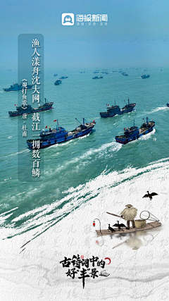 七只小猪偷水喝采集到企业排版