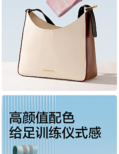 白起a采集到瑜伽产品参考