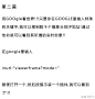 来自相册