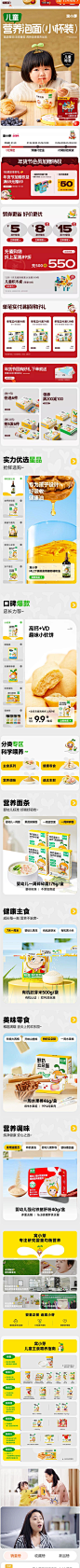 QQ截图20250113081717