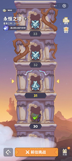 LEVEL_LI采集到待定
