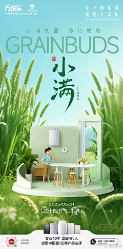 Chuki采集到H.海报