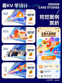 小孩CYY采集到boss直聘/智联招聘/高德地图/站酷/科大讯飞/飞书/字节跳动