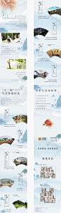 【源文件下载】 专题设计 长图  房地产 中式 中国风 古典 67787