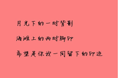 达那村采集到handmade
