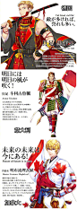 #资源君# 为迎接2020年东京奥运会，日本设计师们结合各国国旗，为不同国家设计了专属的动漫形象，中国的很赞！ ​​​​