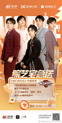 轻松——创意设计采集到人物海报