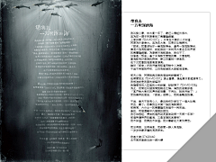 倔强的蚂蚁0618采集到经典长文案