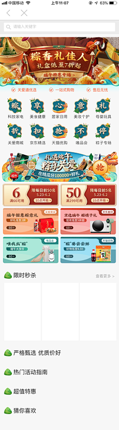 退休第一线采集到图标