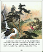 华三川作品——超经典连环画《白毛女》_70后吧_百度贴吧