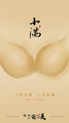 麒麟语煜采集到产品系列海报