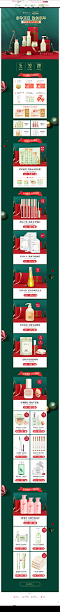 首页-植物主义旗舰店-天猫Tmall.com