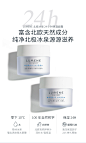 LUMENE/优姿婷24小时面霜 补水 保湿夏季滋润清爽不油腻乳液霜女-tmall.hk天猫国际
