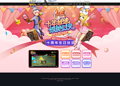 ImTerryLin采集到红色系专题