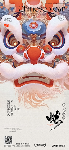 咕嘟拜拜采集到app