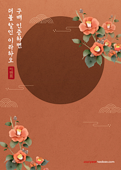 忍者神采集到背景