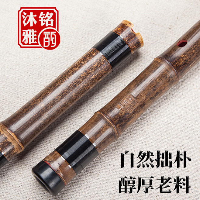 黄玉竹/紫竹短萧主图2