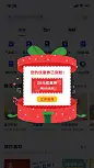 双旦圣诞节可爱弹窗广告年货节https://huaban.com/topics/topic-nianhuojie?filter_id=5965983
