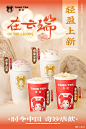 @唐饮 的个人主页 - 微博