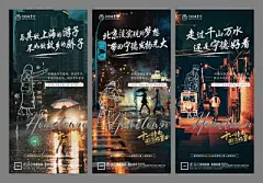 【南门网】广告 海报 地产 返乡 置业 情怀 新年 春节 回家 高铁 火车 感人 语录