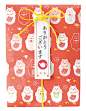 【现货】日本TOWA陶和 和风伴手礼 招财猫苹果红茶茶包 2茶包入-淘宝网