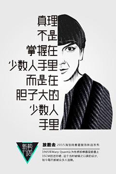AllyLi采集到设计