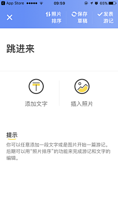 maguarate采集到App/发布