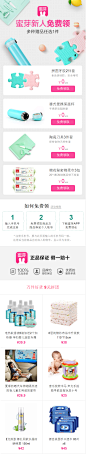 新人专享，免费领取