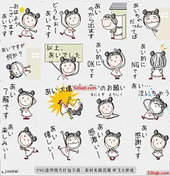 line贴图表情包对于AI For AI! 这是Ai的贴纸，请使用Ai