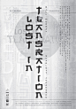 日本海报分享！发现字体之美！①-来自【吹气球，吹个大气球】