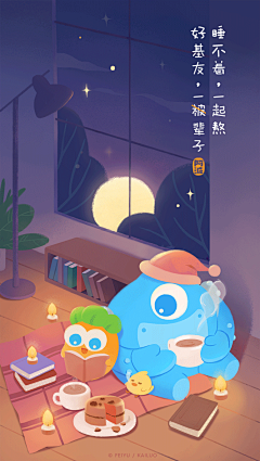 悦伴小夜曲采集到音乐APP