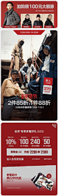 donoratico达衣岩旗舰店
